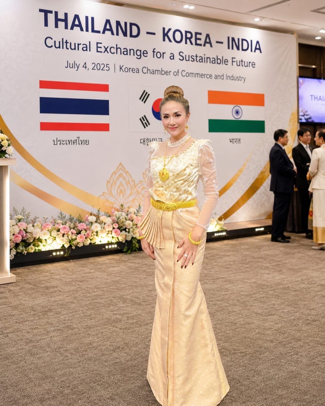 International Experiences